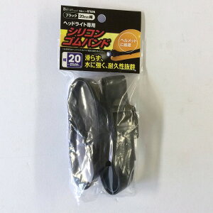 VRSoh 20~ ubN 20mm RELIEF