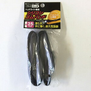 VRSoh 25~ ubN 25mm RELIEF