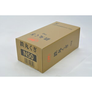 丸釘1KG 箱 50mm YAHATA
