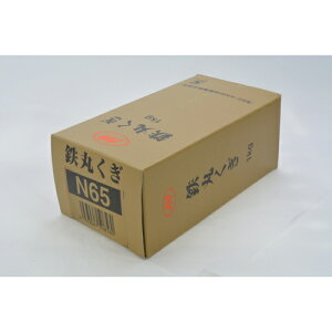 ۓB1KG  65mm YAHATA