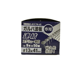 KogpAXN[PB 41mm  YAHATA