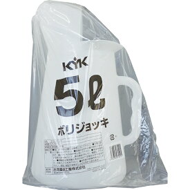 オイルジョッキ 90-005 5リットル KYK