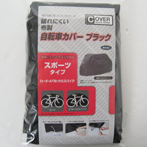 ���]�ԃJ�o�[ �u���b�N 34136 �X�|�[�c�^�C�v �T�M�T�J