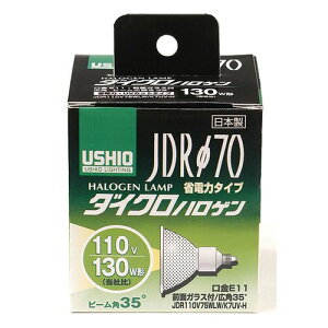 JDRnQ70 130W G-181H Lp35° ELPA