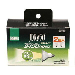JDRnQ50 50W G-166NH-2P p20°/2 ELPA