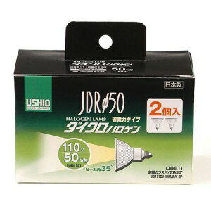 JDRnQ50 50W G-167NH-2P Lp35°/2 ELPA