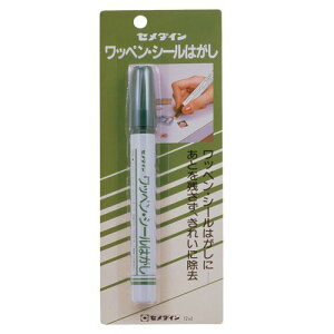 byV[͂ 12ml/uX^[ Z_C