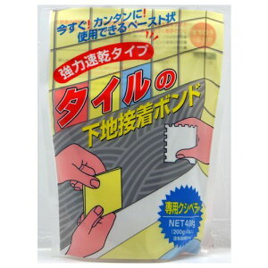 10%OFFN[| 420:00`523:59^C̉nڒ{h 400G ƒ뉻wH