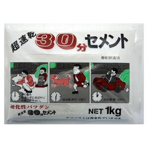 30Zg 1KG zCg ƒ뉻wH