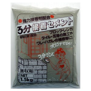 3ԐڒZg 1.5KG ƒ뉻wH