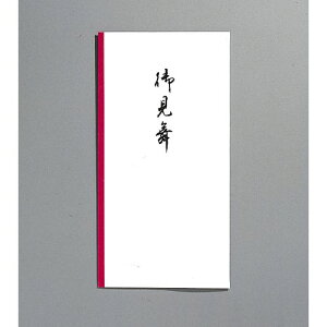 �V���~�� �m-111 �䌩�� �}���A�C