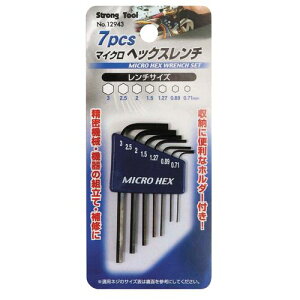 7PCS }CNwbNX` No.12943 StrogTool