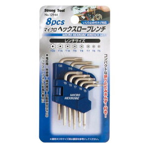 8PCS }CNwbNX[u` No.12944 StrogTool