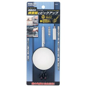 ƃsbNAbv 69-105 250mm StrogTool