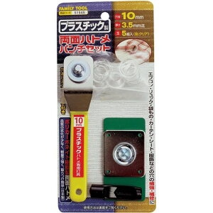 PC ʃngp`Zbg No.51545 ng5g FamilyTool