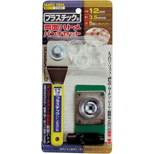 PC ʃngp`Zbg No.51552 ng20g FamilyTool