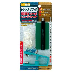 PC ʃngp`Zbg No.51567 a:6mm FamilyTool