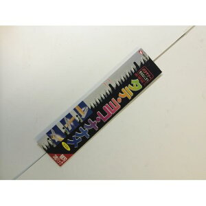 ֐n ւnoN}\[9ڃ^eEREii ֐n ւn 3pbN oN}