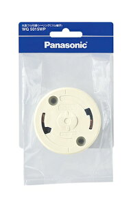 丸型フル引掛シーリング WG5015WP 照明器具用 Panasonic
