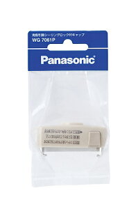 p^|V[ObNtLbv WG7061P Ɩp Panasonic