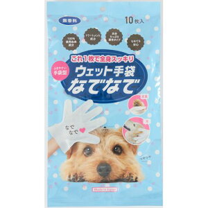 EFbg܂ȂłȂ 10  {cms