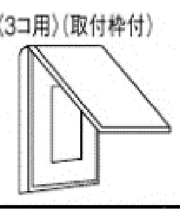 v[g WN7803K 3Rp Panasonic