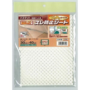 ɈSȊ~߃V[g oXEփ}bgp OJS-BG 40cmX30cm 40cmx30cm aOrA