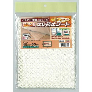 ɈSȊ~߃V[g oXEփ}bgp OJS-BG 40cmX65cm 40cmx65cm aOrA