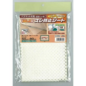 ɈSȊ~߃V[g oXEփ}bgp OJS-BG 50cmX80cm 50cmx80cm aOrA