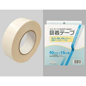 ze[v 40mm×15m 45mm×15m aOrA