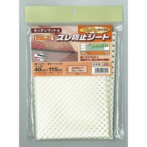 ɈSȊ~߃V[g Lb`}bgp 40cm×115cm x[W Lb`}bgp aOrA