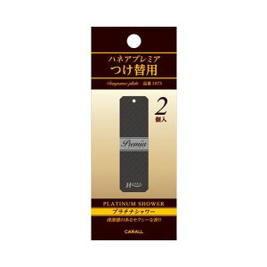 nlAv~A 1875 v`iV[ CARALL