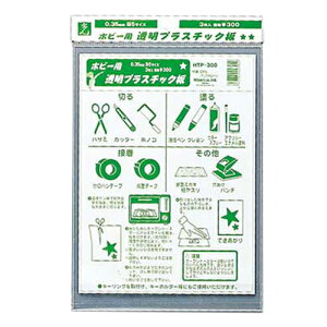 zr[pv3 HTP-3000.35mm :0.35mm 