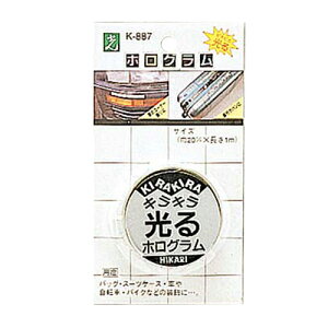 �z���O���� 1m�� K887-4 �z�\�}�L �X�N�G�A ��