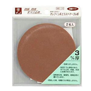 S PEG2-43T `2}C  3×100mm/ڒe[vt 