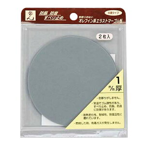 S PEG3-41 O[2P O[ 1×100mm 