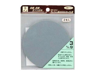 S PEG3-43 O[2P O[ 3×100mm 