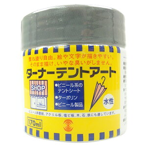 egA[g  TA17001170ml  ^[i[