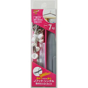 ��t�炭�炭�Z�b�g J�t�b�N�V���O�� MR-020 �s��f��