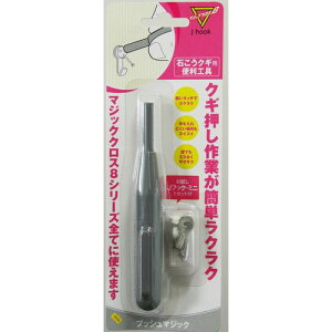 �v�b�V���}�W�b�N MC-018 ��16x���s20x����122mm �s��f��