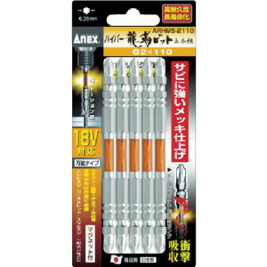 nCp[xrbg5{g {2×110 ARHM52110 5{g n:(+)2/S:110mm AlbNX