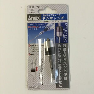 ̓}OlbglWLb` AMB635 AlbNX