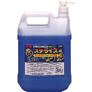 XeCY 4L S-2100 SYK