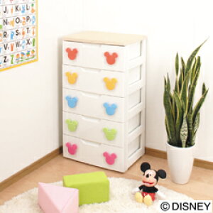 キッズチェスト MHG-555 W560×D430×H1000mm アイリスオーヤマ