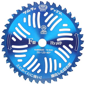 F^nCp[`bv\[ 255X40P 255MM c