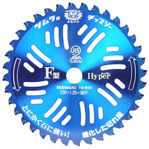 F�^�n�C�p�[ 230X36P 230mm �c����