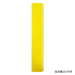 �g���V�[�l�b�g�tS25���F 50X350 25�}�C�C�� ��F�{�X