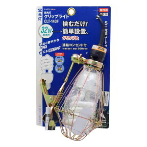 uNbvCg 32W CLT-140F 32w EARTH MAN