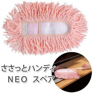 ƃnfB NEO XyA S-579 LEC