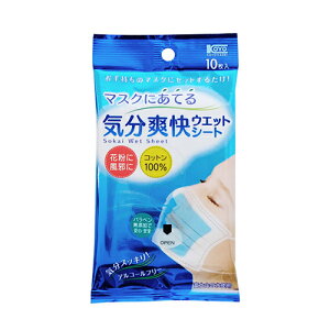 }XNɂĂCuEGbgV[g 150x200mm 10}C R[[